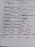 佳能（CANON） MG3680无线多功能打印机家用办公彩色照片打印复印扫描自动双面办公一体机 MG3680 黑色（无线+打印复印扫描+自动双面） 官方标配【不可加墨，推荐套餐循环加墨更划算】 实拍图