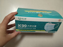 保为康K99一次性防护囗罩三层无纺布蓝色防飞沫花粉甲流感六芯口罩（50个1盒） 实拍图