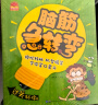 脑筋急转弯大全（全6册） 彩图注音版6-12岁儿童思维训练书益智游戏书培养孩子的想象力提高专注能力   实拍图