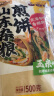 云山半 杂粮煎饼500g*5袋玉米味 山东特产煎饼果子粗粮饼 非油炸无腹担 实拍图