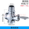 洁冠（JIEGUAN）脚踏阀大便冲洗阀蹲便器脚踩卫生间大便器厕所延时阀脚踏式冲水阀 铜脚踏中体1寸 实拍图