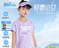 361°童装 儿童短袖2026夏季男女童6-14岁印花短T恤 紫130 实拍图