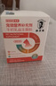 杜力德宠物牛初乳益生菌乳铁蛋白免疫低下肠胃不适狗猫通用 牛初乳（猫咪专用） 实拍图