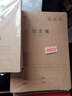 得力（deli）语文本16K30张小学生缝线本作业本笔记本本子 牛皮纸学生练习簿5本装F1630-5 实拍图