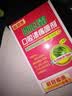 利君康儿童口腔溃疡喷雾小儿宝宝专用剂药维生素b2c溃烂嘴巴上火消肿炎 京仓发货【西瓜霜喷剂】 水果味更适合婴幼儿一点喷灵 实拍图