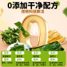 潮夫道鲜冻海带腐竹组合600g某捞同款海带苗凉拌菜煲汤火锅食材麻辣烫 实拍图