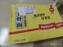 白象 大骨面方便面整箱怀旧速食宵夜整箱多口味混合整箱批发 【20包+碗】大骨面三口味 实拍图