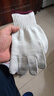 安美尚 劳保手套棉纱线防滑加厚耐磨修车工地搬砖农业工人施工干活搬运作业劳动本白男750G【正品行货】12双/包 实拍图