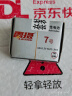 雷摄 LEISE 7号碱性电池20粒/盒装 适用于：遥控器/儿童玩具/鼠标键盘/挂钟 七号/LR03/AAA电池 实拍图
