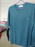 恒源祥100%纯羊毛男士V领薄款修身针织衫毛衣15001002 深绿 175/92A  实拍图