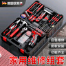 欧莱德（OULAIDE）手电钻家用组合工具箱套装维修套装电动螺丝刀五金工具箱 星耀家用锂电钻工具箱套装 实拍图