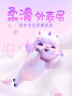 MOONY苏菲尤妮佳Q薄萌羽慕怡小羊驼拉拉裤XXL26片(15kg及以上) 实拍图