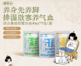 真不二体质泡脚包黄芩郁金疏肝解郁温养元气艾草泡脚药包30g*7包/袋 实拍图