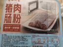 广州酒家利口福 猪肉肠粉185g*3盒 方便速冻拉肠 懒人儿童早餐 广式茶点早点 实拍图