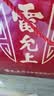 雷允上 加拿大进口西洋参须100g 花旗参足龄老参参须 皂苷丰富 实拍图