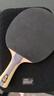 红双喜狂飙5星横拍双面反胶乒乓球拍H5002含6只乒乓球 实拍图