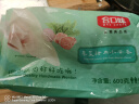 合口味 荠菜猪肉小云吞 600g 约90只 手工小馄饨 广式早茶 儿童早餐夜宵 实拍图