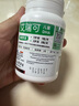 EricFavre艾瑞可dha婴儿藻油胶囊多效儿童dha学生补脑黄金维生素AD+K2 【眼聪明智】DHA海藻油两瓶装 实拍图