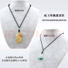 梦逸挂件绳玉绳子吊坠绳手工编织玉器玉坠挂绳男女翡翠蜜蜡玉挂绳 黑色1.5MM 实拍图