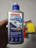 索纳克斯（SONAX）德国进口水晶车蜡汽车打蜡养护上光疏水通用液体蜡去划痕抛光蜡 【1年内新车】车蜡250ml 实拍图
