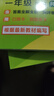 新概念英语青少版3A学习组合 学生用书+练习册（智慧版 套装共2册 附要点概述视频、单词句子跟读测评、单词练习、趣配音 可点读）少儿英语入门启蒙教材 中小学英语 外研社 实拍图