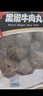 喜得佳黑椒牛肉丸250g 火锅食材牛肉丸子潮汕手打丸料关东煮麻辣烫烧烤 实拍图