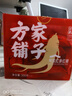 方家铺子阿胶红参红糖块300g有机红糖月经期老红糖水姜茶材料送女友 实拍图
