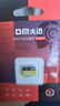 DM大迈 4GB TF（MicroSD）存储卡 黄卡 C10 手机行车记录仪监控摄像头专用高速内存卡 实拍图