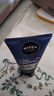 妮维雅（NIVEA）男士专用控油洗面奶 保湿护肤品 洁面乳乳液补水套装 礼物送男友 洁面泥+润肤霜(滋润型)两件套 实拍图