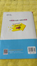 [北师版] 2025春小学典中点三年级数学下册北师版 小学三年级数学课本教材同步训练教材笔记课堂笔记随堂笔记必刷题天天练 荣德基 实拍图