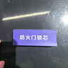 虎顿（HOTUN）防火门锁芯消防门锁芯通用型弱电门锁芯管道井门锁芯FHS-01 实拍图