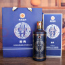 迎宾酒 传承蓝迎宾 酱香型白酒53度 500ml*6瓶整箱贵州高端纯粮酒礼盒 实拍图