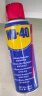 WD-40除锈剂铁锈wd40润滑油机械防锈油螺丝螺栓松动门锁清洁200ml套装 实拍图