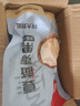 每果时光夏威夷果新货大颗粒薄壳原味奶香坚果干果炒货健康休闲零食量贩装 1斤【原味大颗粒】250g*2包 实拍图