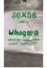 海伊朵食品袋白色塑料袋透明手提袋包装袋保鲜袋打包袋背心袋方便袋 32*51CM【大号】 50个 实拍图