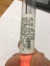 小凤仙夜光漂咬钩变色重力感应超亮电子漂高灵敏醒目鱼漂日夜两用夜钓漂 日夜两用变色 D-P12 吃铅约4.62g 咬钩变色1支 实拍图