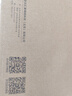 爱快（iKuai）千兆路由器 无线ap吸顶 ax1800 wifi6 商用/企业级 ac+ap 远程控制/全屋组网 poe供电H19 实拍图