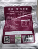 丙田 平阴玫瑰干花瓣茶50克 食用花瓣 泡水 做玫瑰酱雪花酥阿胶牛轧糖 玫瑰花瓣50g*1袋 实拍图