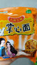 九洲五味掌心脆干吃面干脆面方便面整箱火鸡面网红小吃 混合口味【10包】 实拍图