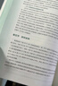 营养与食品卫生学（第8版 配增值）/全国高等学校预防医学专业第八轮规划教材 实拍图
