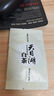 麓雨天目湖白茶2025新茶明前特级春茶常州溧阳特产绿茶浓香茗茶叶 100g*1罐 实拍图