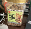良品铺子每日纯坚果500g罐装 腰果核桃夏威夷干果量贩果仁休闲零食黑五 实拍图