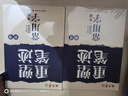 田英章重塑笔迹常用字一本通楷书练字帖成人硬笔书法田英章手写体成年正楷速成硬笔书法练字本钢笔字帖京东618活动 晒单实拍图