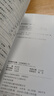 可选】中学教材全解七年级上册下册语文数学英语小四门2025版教材全解同步人教版读初一年级同步教材解读讲解复习资料书 薛金星 七年级下册【数学】北师版 实拍图