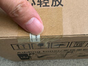 理光（Ricoh）MP6054C 碳粉 适用设备MP4054/4054SP/5054/5054SP/6054/6054SP/5055SP/6055SP 实拍图
