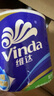 维达（Vinda）有芯卷纸 蓝色经典4层160克*27卷 厚韧耐用 卫生纸卷筒纸纸巾整箱 实拍图