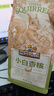 三只松鼠坚果礼盒2402g/20件 零食大礼包开心果松子腰果花生 团购送礼 实拍图