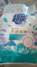 超能 亲肤香氛天然皂粉 小苍兰&玫瑰精油香氛 3.2斤 洗护二合一 实拍图