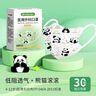 初医生医用外科口罩适用儿童夏季薄款3d立体防护防尘独立包装大童 熊猫 实拍图