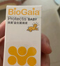 拜奥拜奥益生菌滴剂婴幼儿童可用菌株罗伊氏乳杆菌dsm17938瑞典进口 5ml易滴+10片肠胃 实拍图